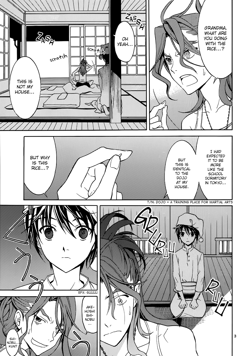 A+B -Angel+Blood- Vol. 1 Ch. 3 第4页