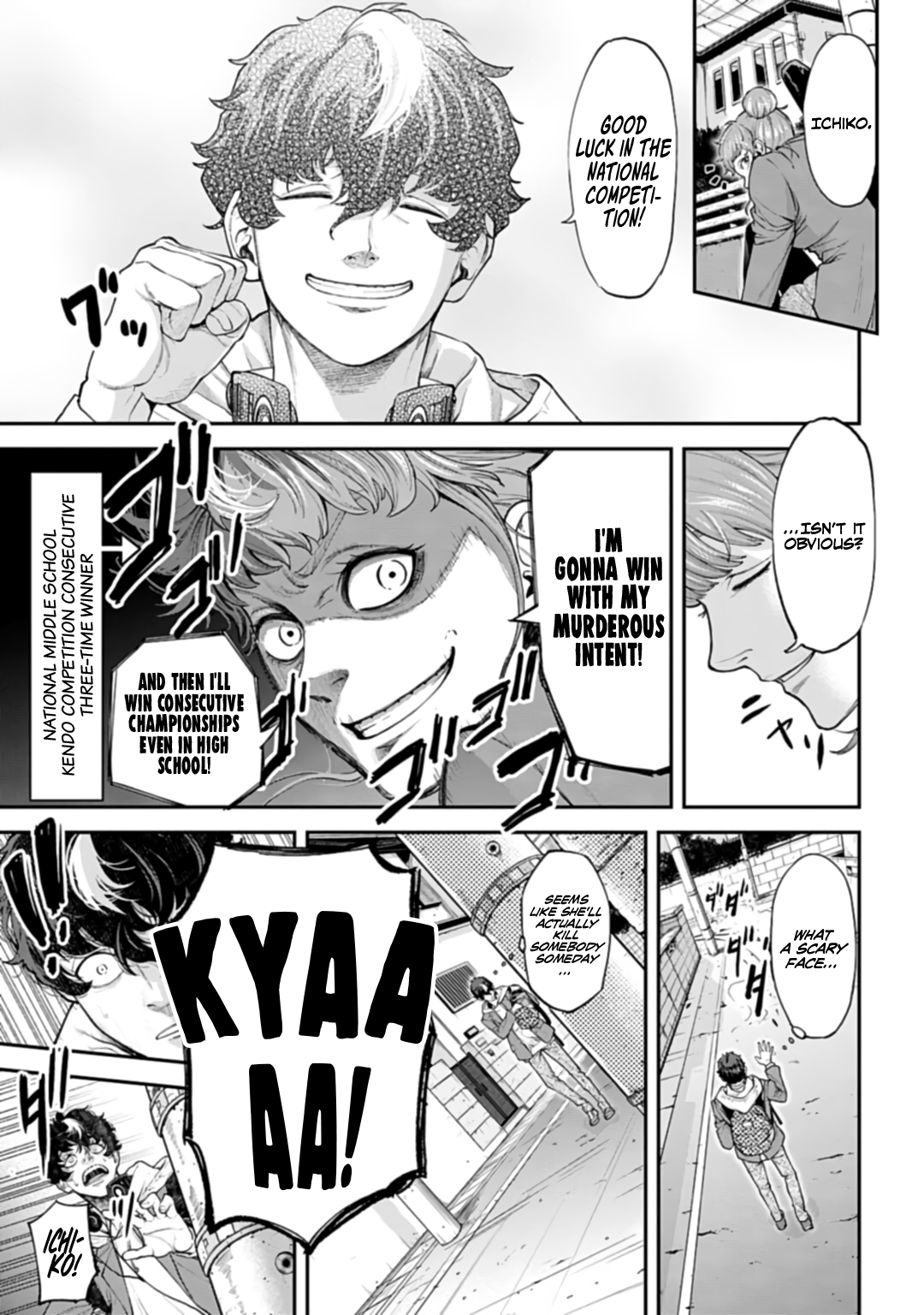 Tengen Eiyuu Taisen Rivalry of Warlords 第14页