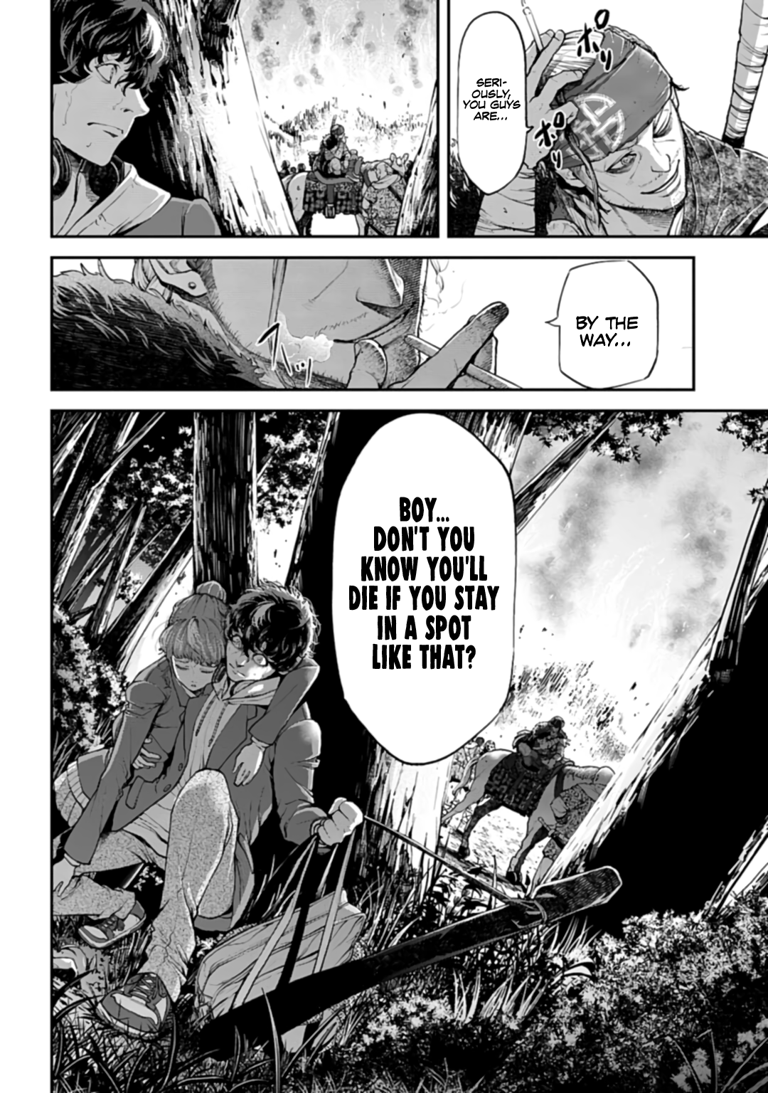 Tengen Eiyuu Taisen Rivalry of Warlords 第23页