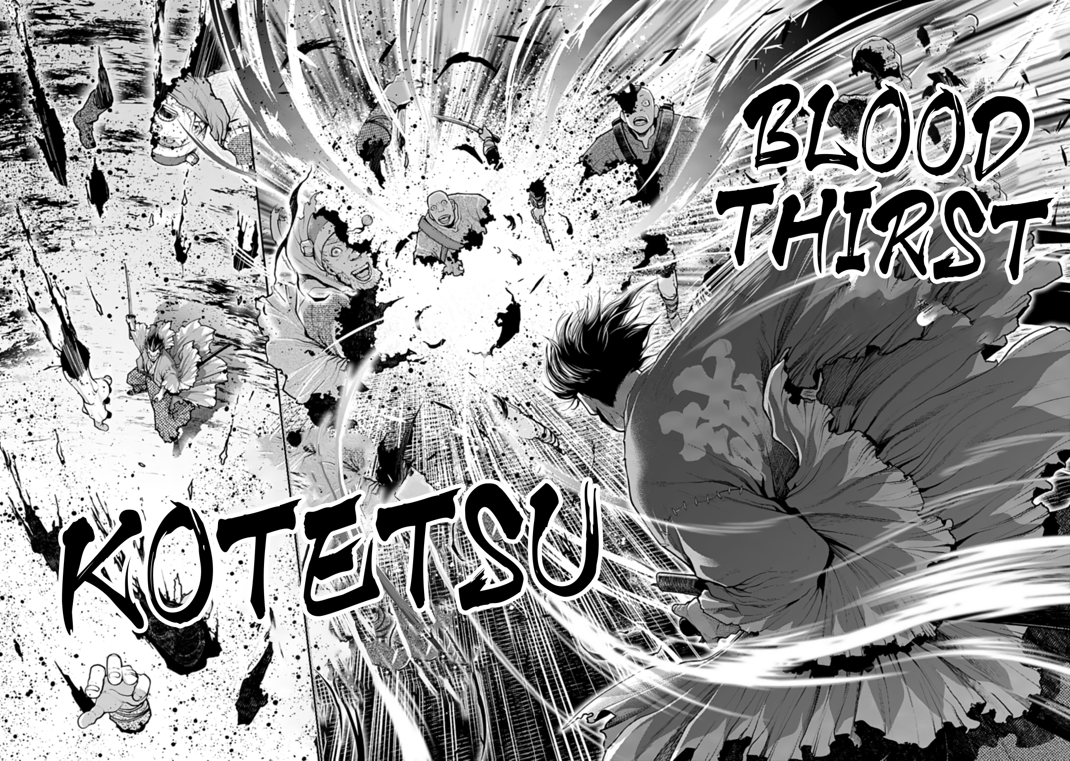 Tengen Eiyuu Taisen Rivalry of Warlords 第47页
