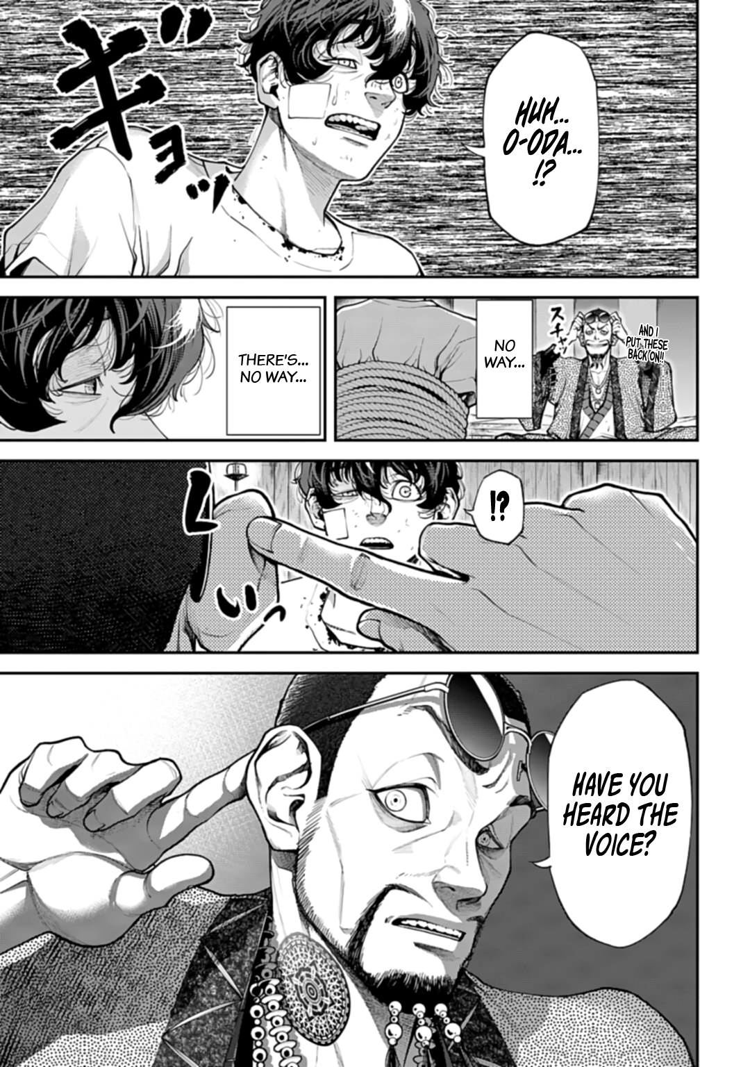 Tengen Eiyuu Taisen Rivalry of Warlords 第59页