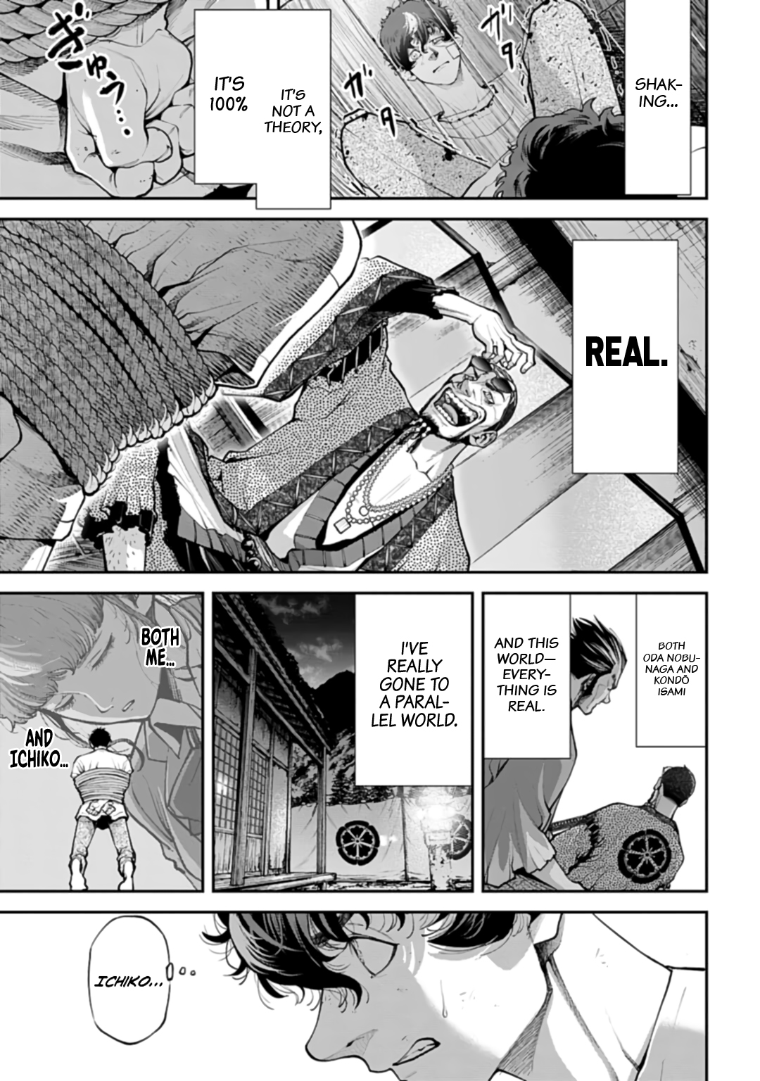 Tengen Eiyuu Taisen Rivalry of Warlords 第63页