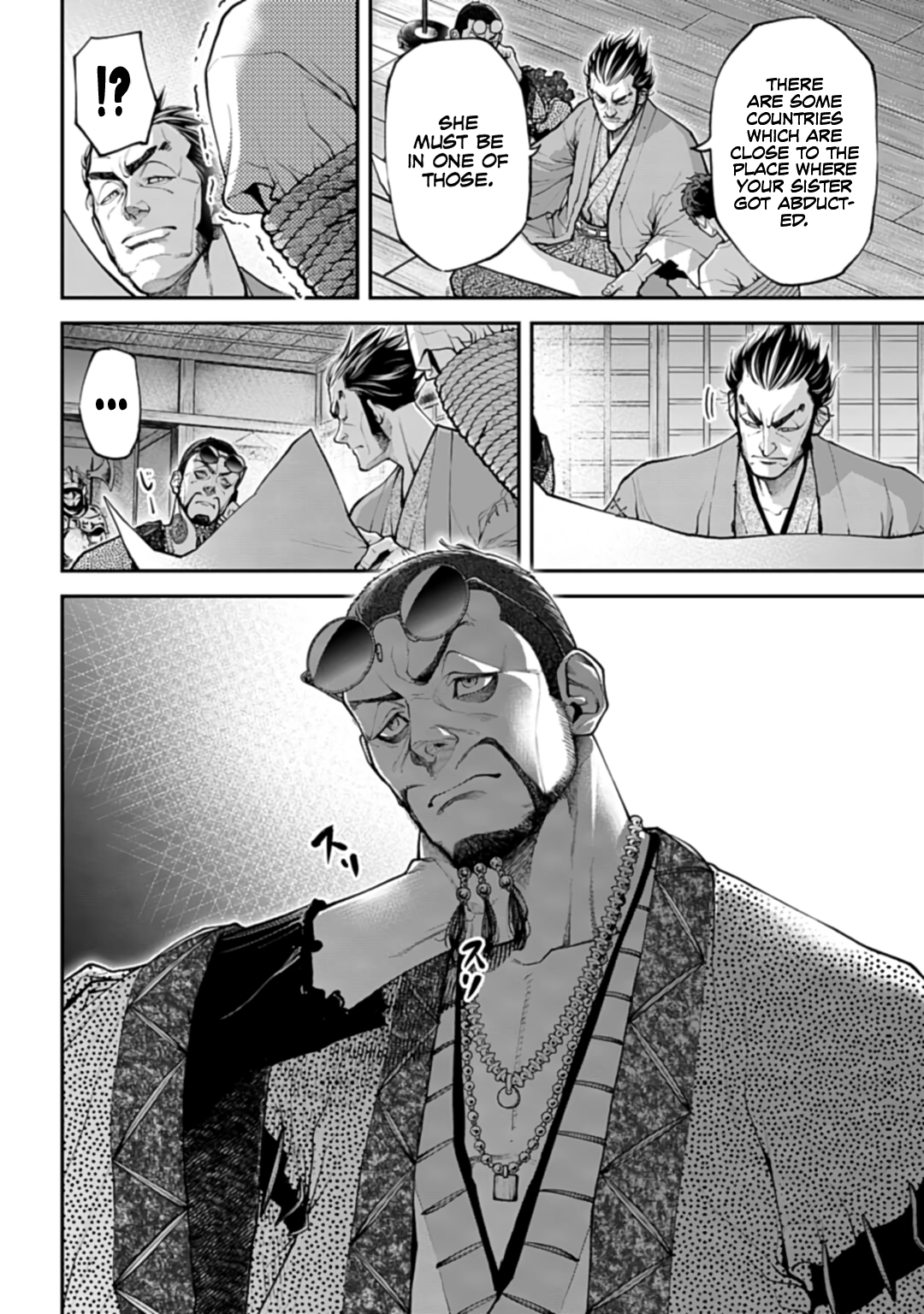 Tengen Eiyuu Taisen Rivalry of Warlords 第67页