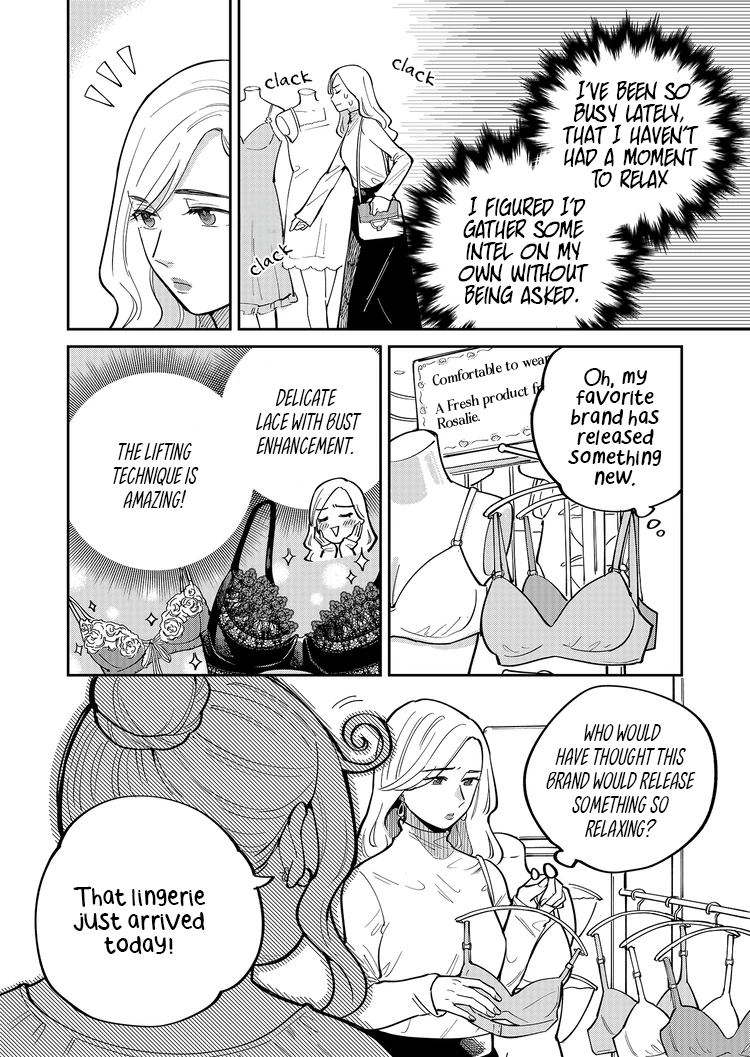 Goddess of Lingerie 5 第2页