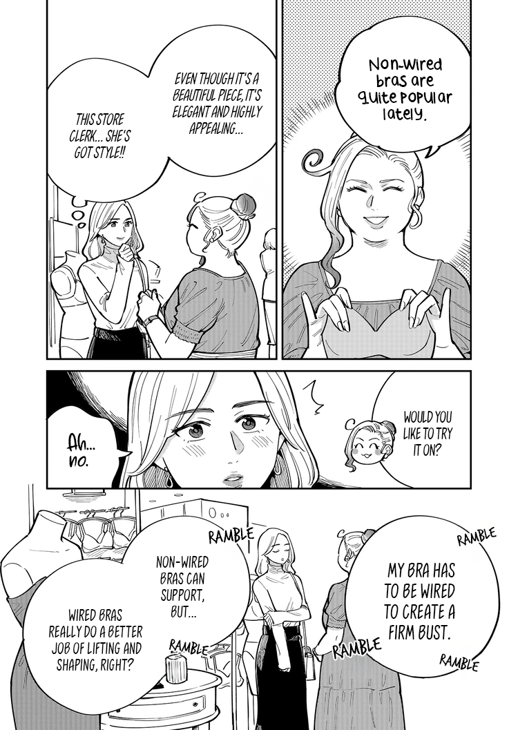 Goddess of Lingerie 5 第3页