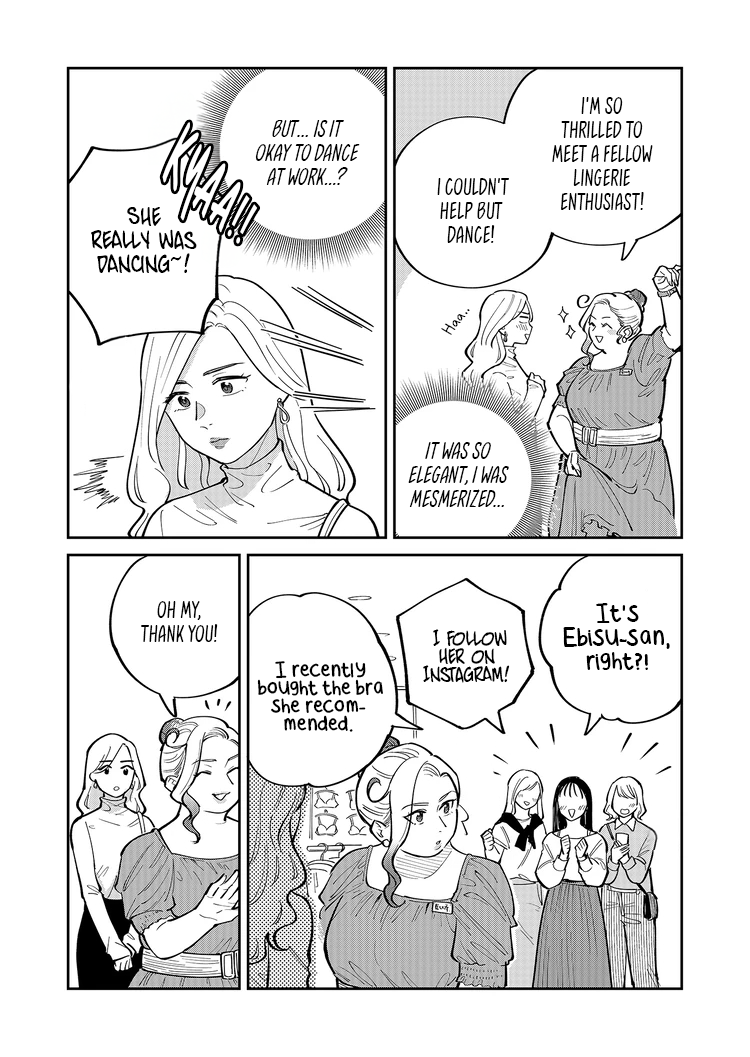 Goddess of Lingerie 5 第8页