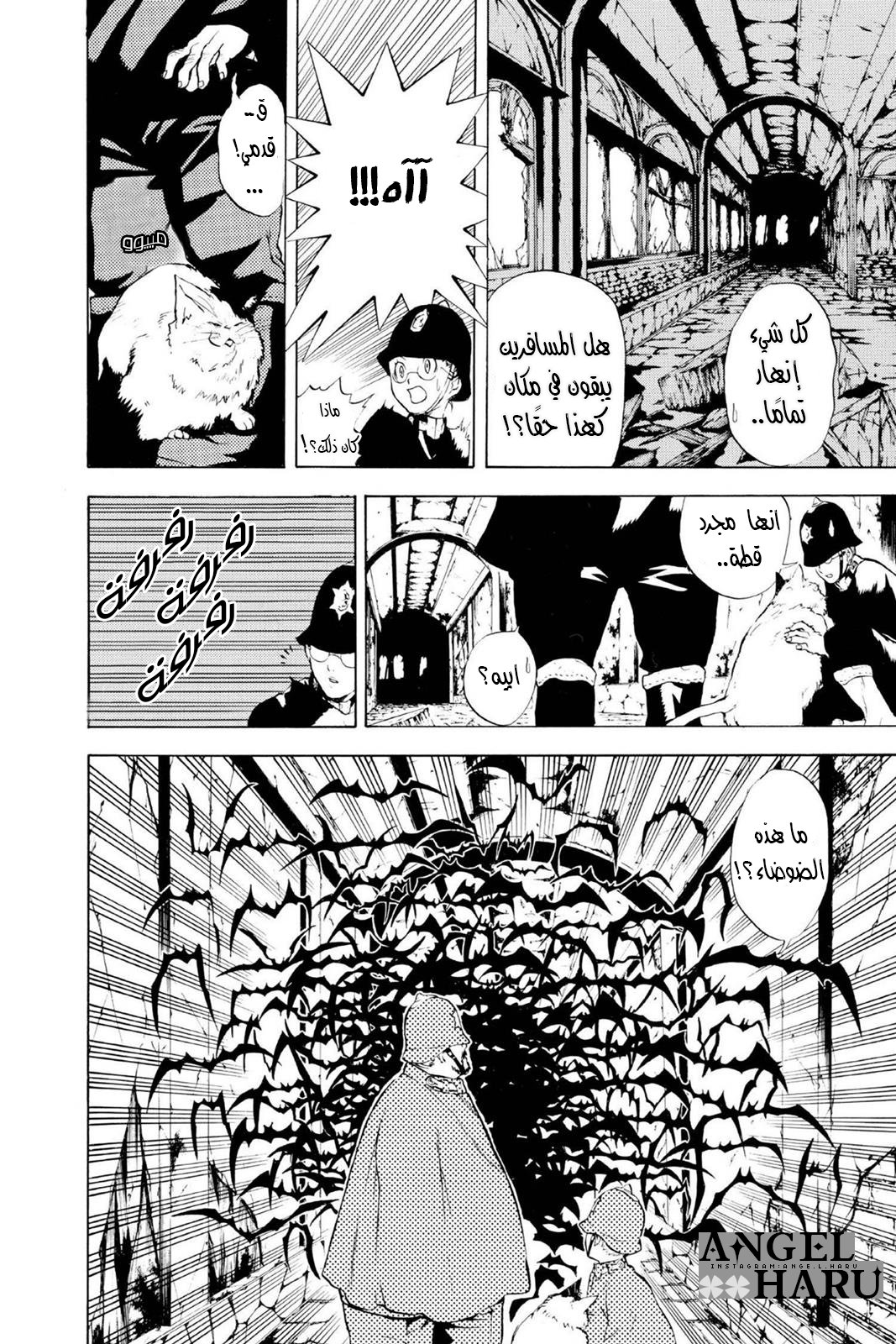 D.Gray-man الليلة الأولى: الافتتاحية 第10页
