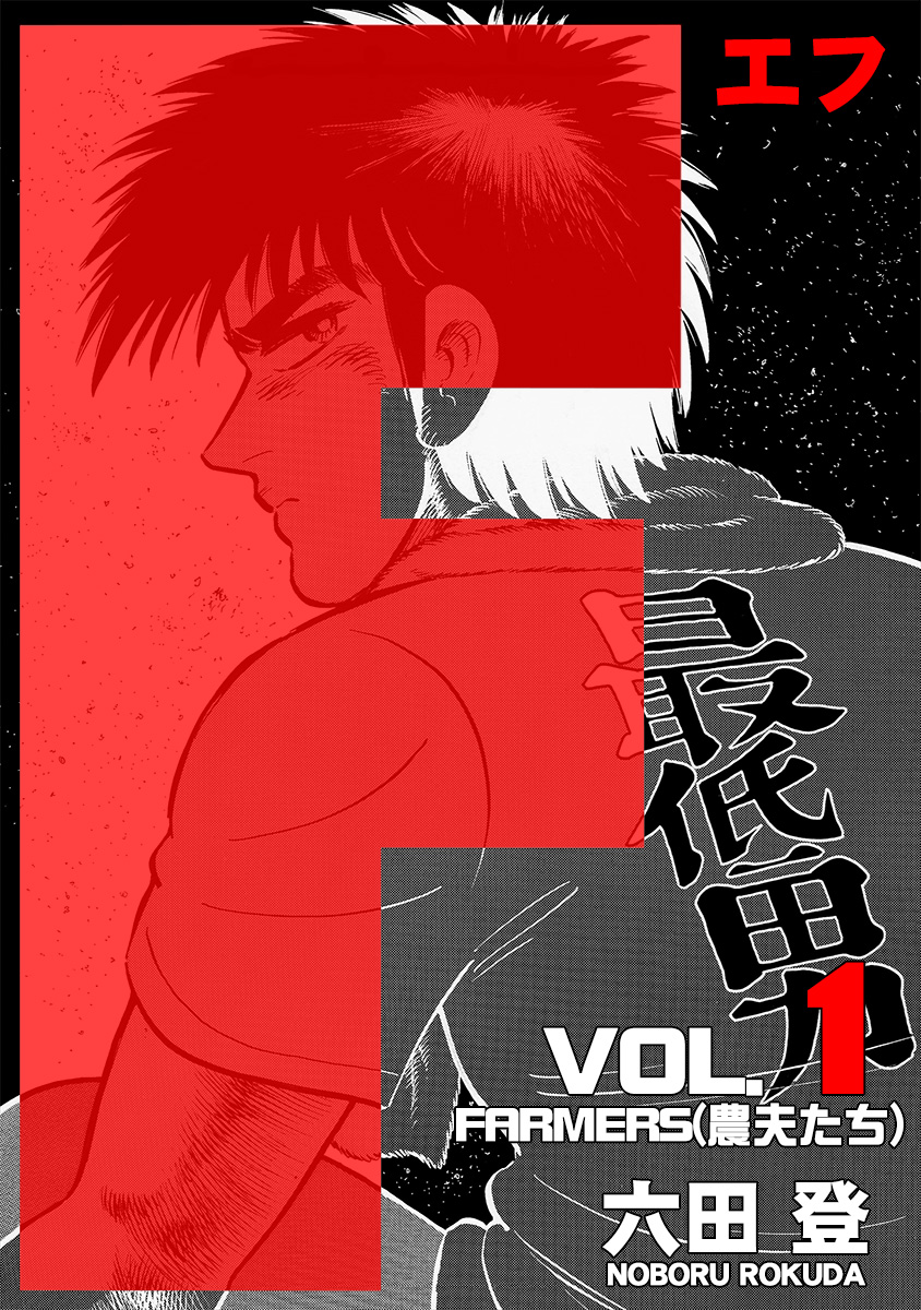 F 第1页