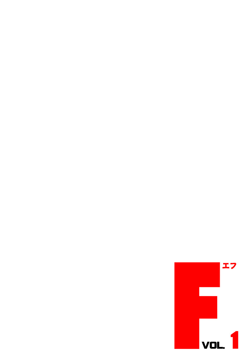 F 第2页