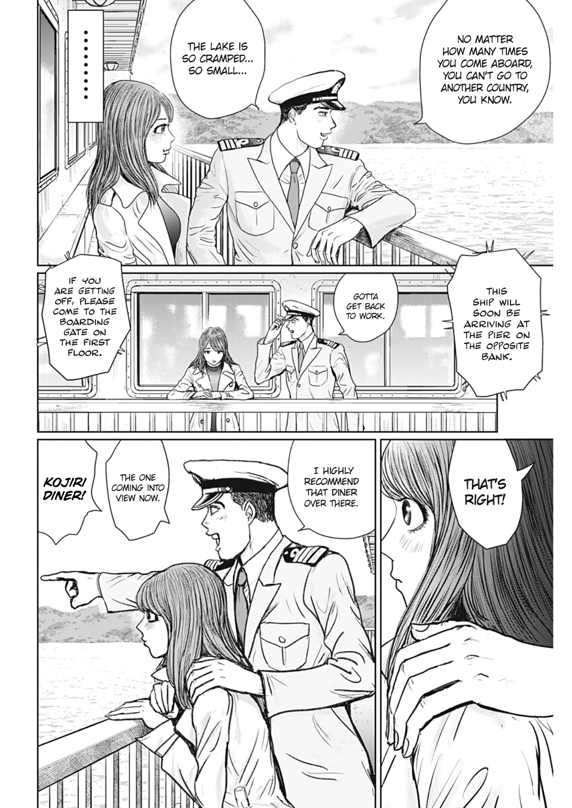 The Last Cruise The Sight of Spring on Lake Genshu 第11页