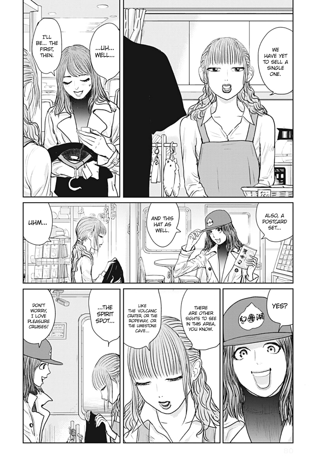 The Last Cruise The Sight of Spring on Lake Genshu 第5页