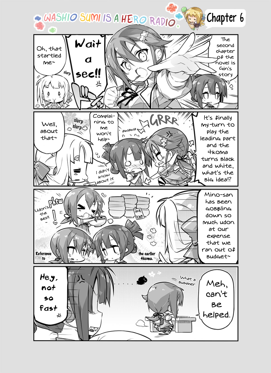 Washio Sumi wa Yuusha Radio. 第2页