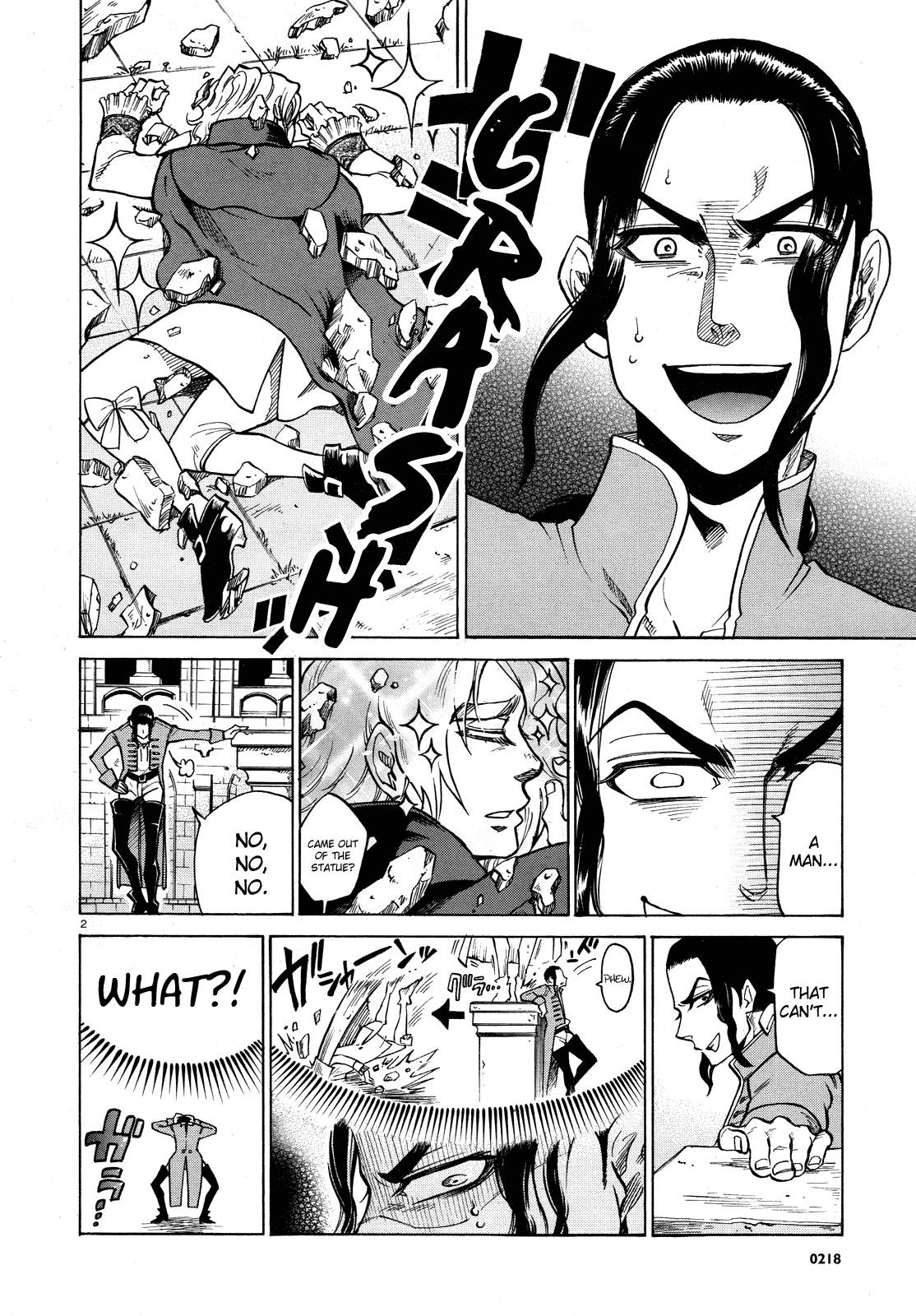 No no Kagi 第2页