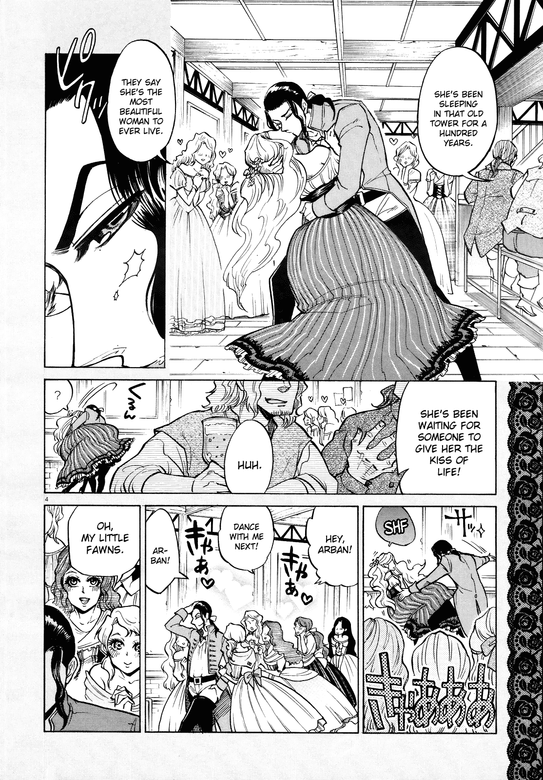 No no Kagi 第4页