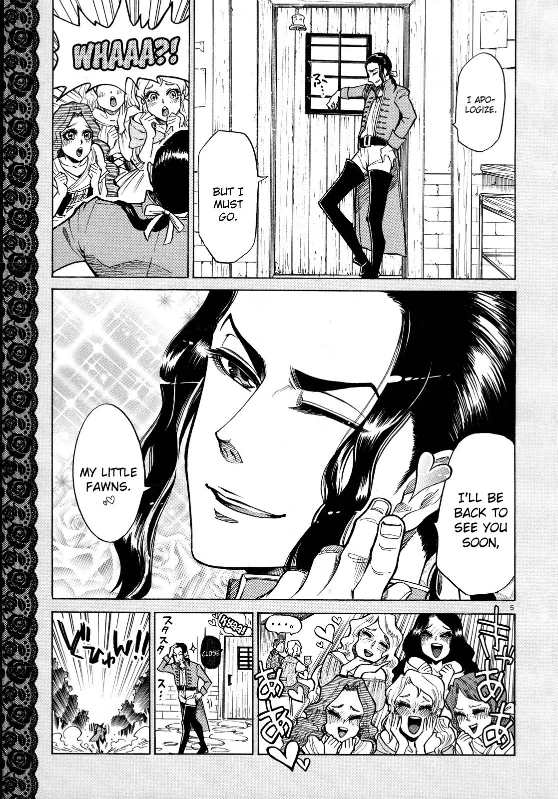 No no Kagi 第5页