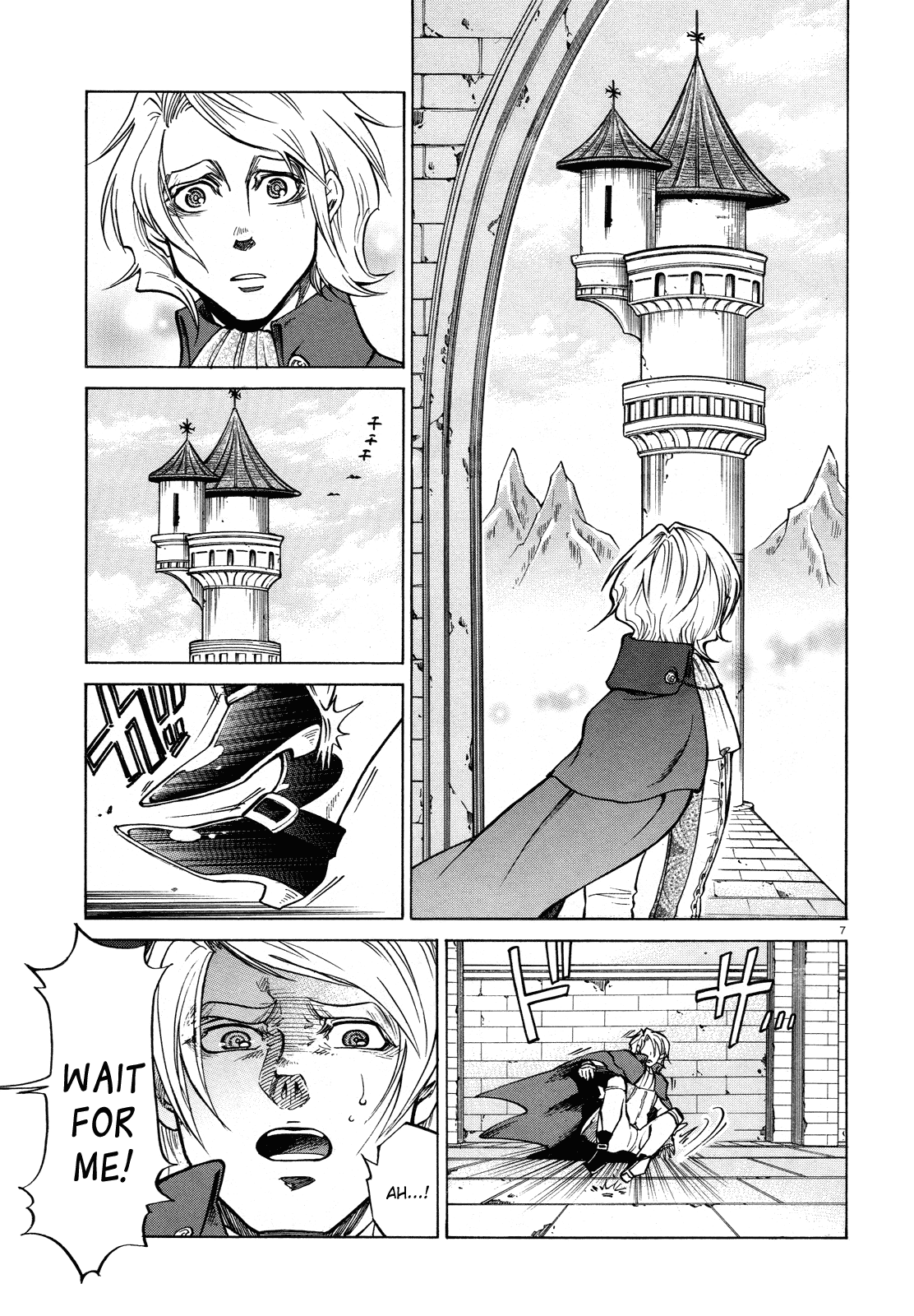 No no Kagi 第7页