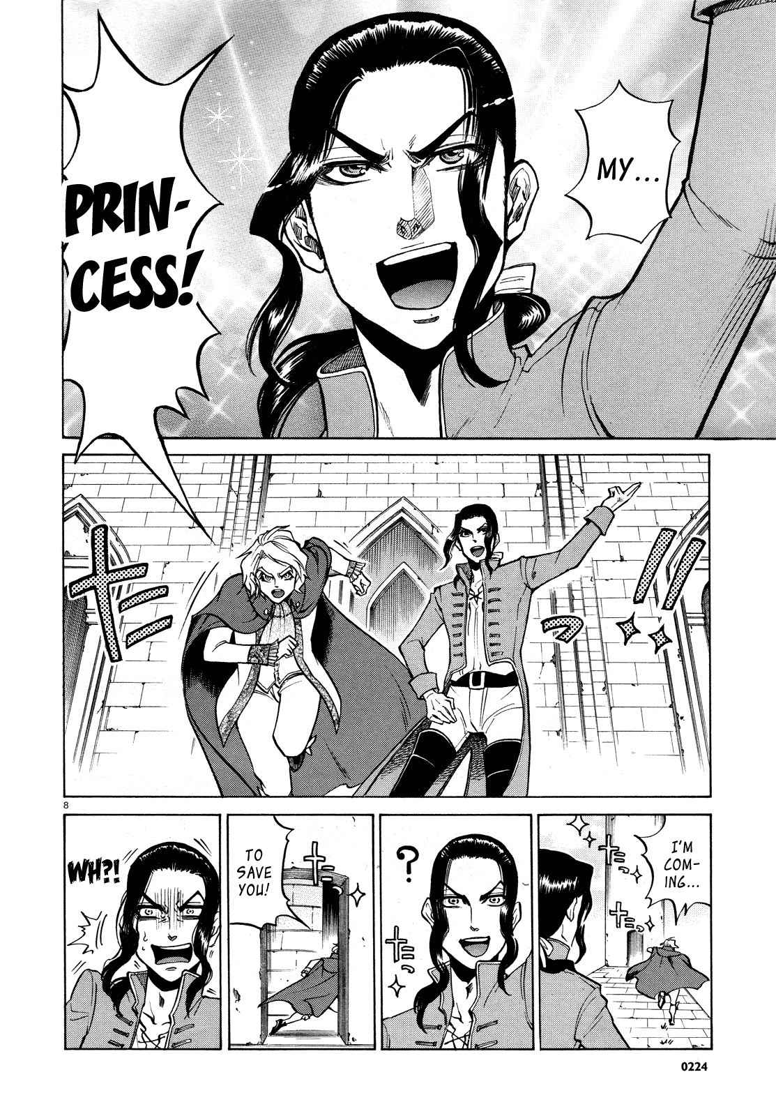 No no Kagi 第8页