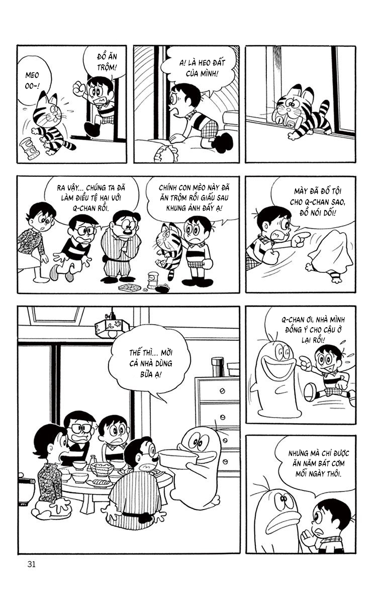 Obake no Q-Taro Ch. 3 第9页
