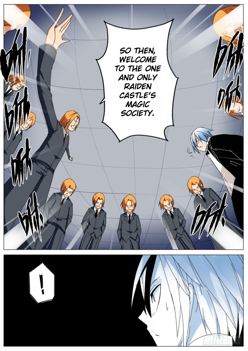 Magician Rebirth Ch. 6 第12页