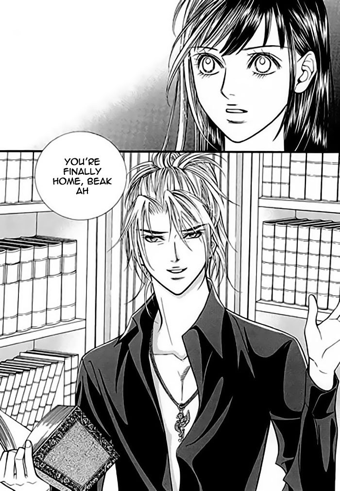 Like to Be Ordinary! Vol. 1 Ch. 2 第11页