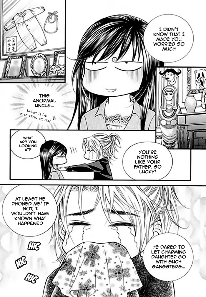 Like to Be Ordinary! Vol. 1 Ch. 2 第12页