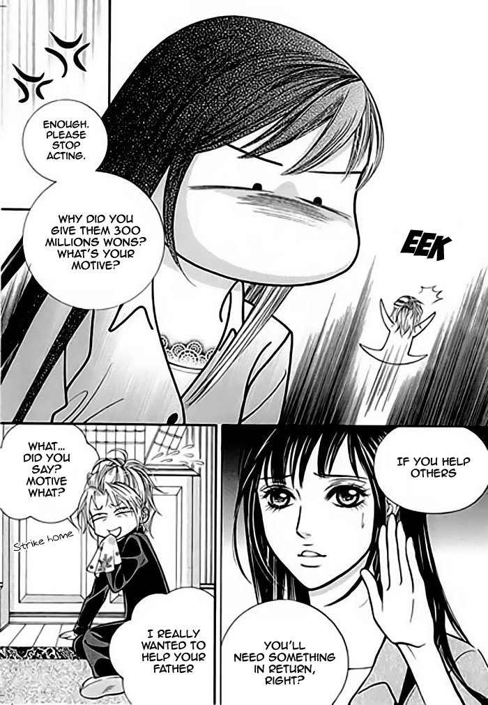 Like to Be Ordinary! Vol. 1 Ch. 2 第13页