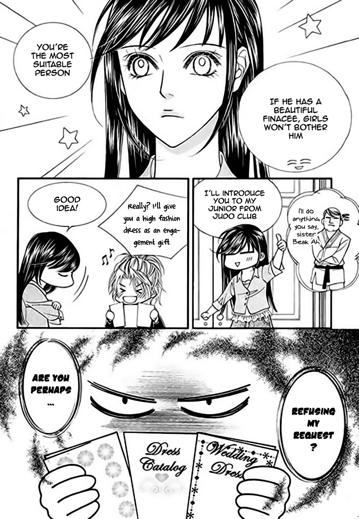 Like to Be Ordinary! Vol. 1 Ch. 2 第16页