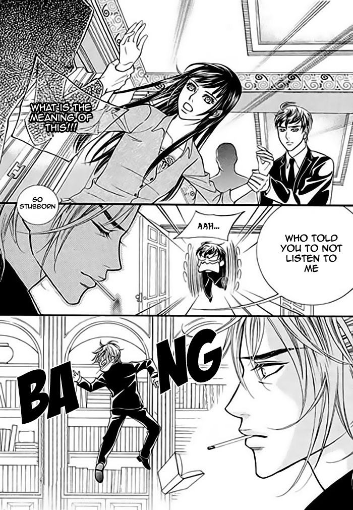 Like to Be Ordinary! Vol. 1 Ch. 2 第17页
