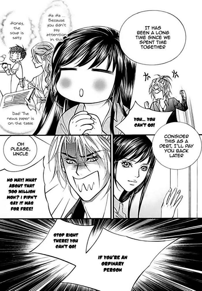 Like to Be Ordinary! Vol. 1 Ch. 2 第20页