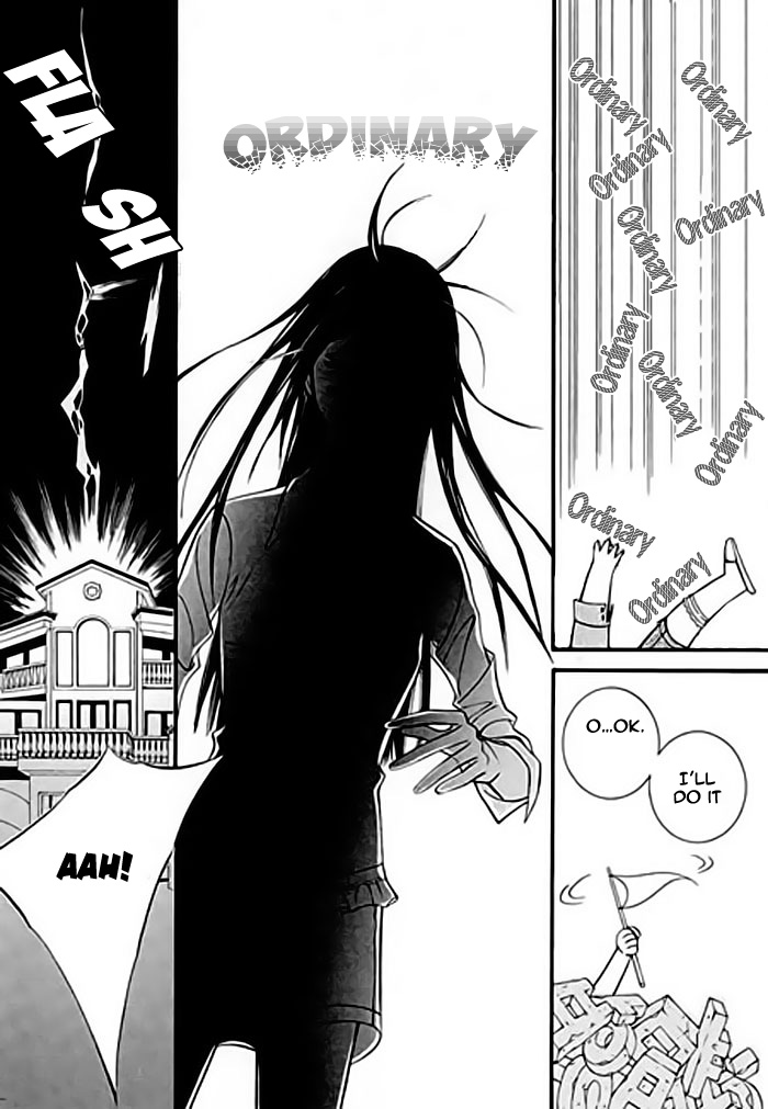 Like to Be Ordinary! Vol. 1 Ch. 2 第21页