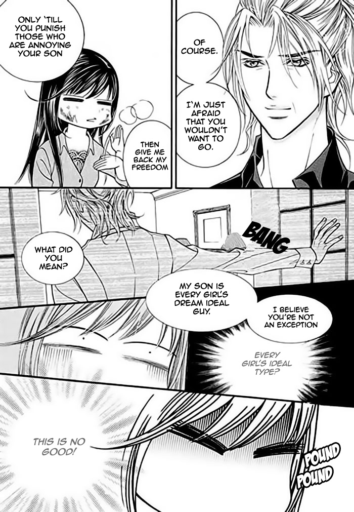Like to Be Ordinary! Vol. 1 Ch. 2 第22页