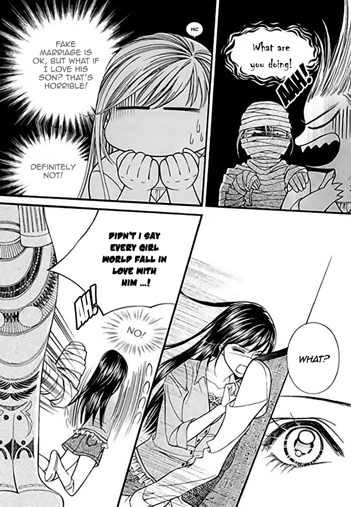Like to Be Ordinary! Vol. 1 Ch. 2 第24页