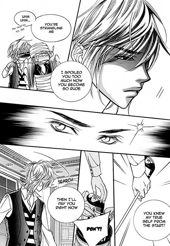 Like to Be Ordinary! Vol. 1 Ch. 2 第29页