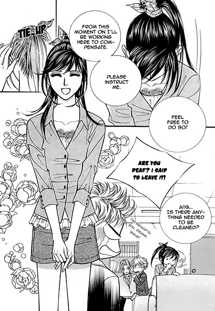 Like to Be Ordinary! Vol. 1 Ch. 2 第4页