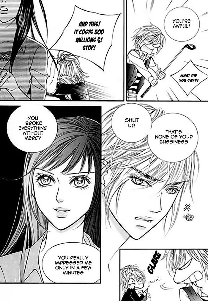 Like to Be Ordinary! Vol. 1 Ch. 2 第32页