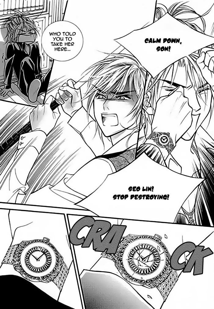 Like to Be Ordinary! Vol. 1 Ch. 2 第33页