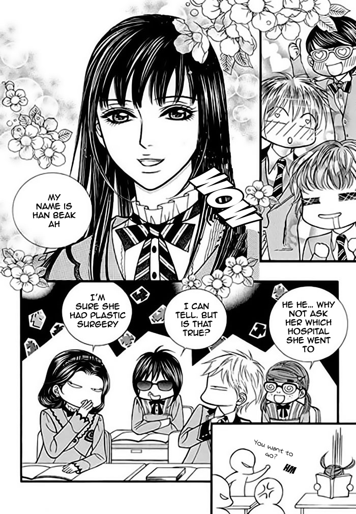 Like to Be Ordinary! Vol. 1 Ch. 2 第45页