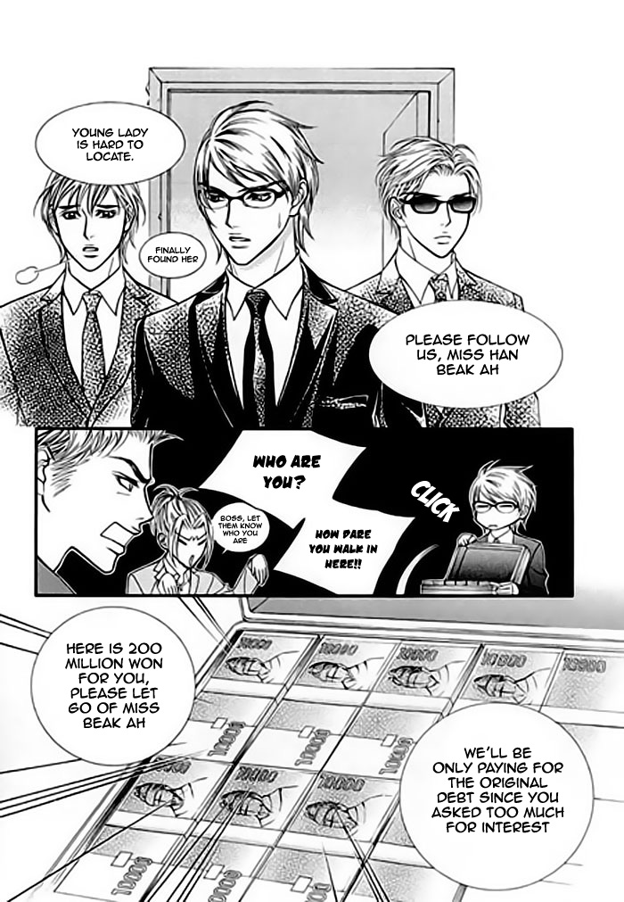 Like to Be Ordinary! Vol. 1 Ch. 2 第6页