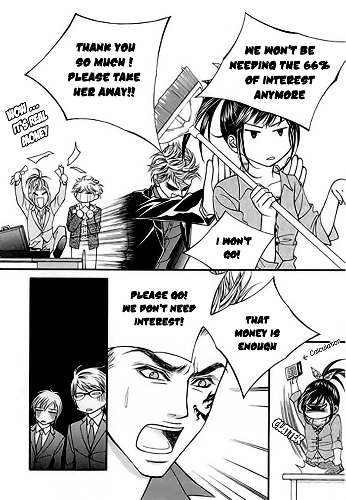 Like to Be Ordinary! Vol. 1 Ch. 2 第7页