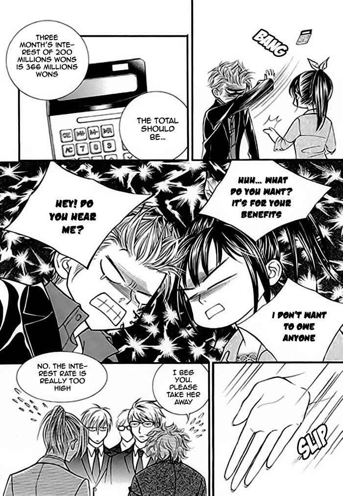 Like to Be Ordinary! Vol. 1 Ch. 2 第8页