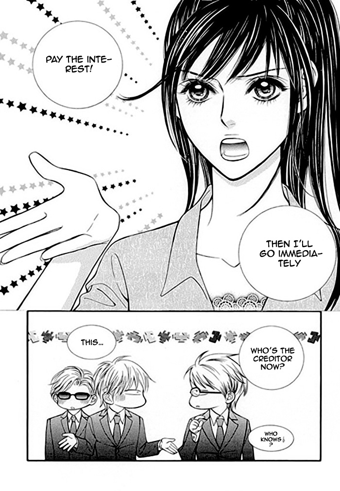 Like to Be Ordinary! Vol. 1 Ch. 2 第9页