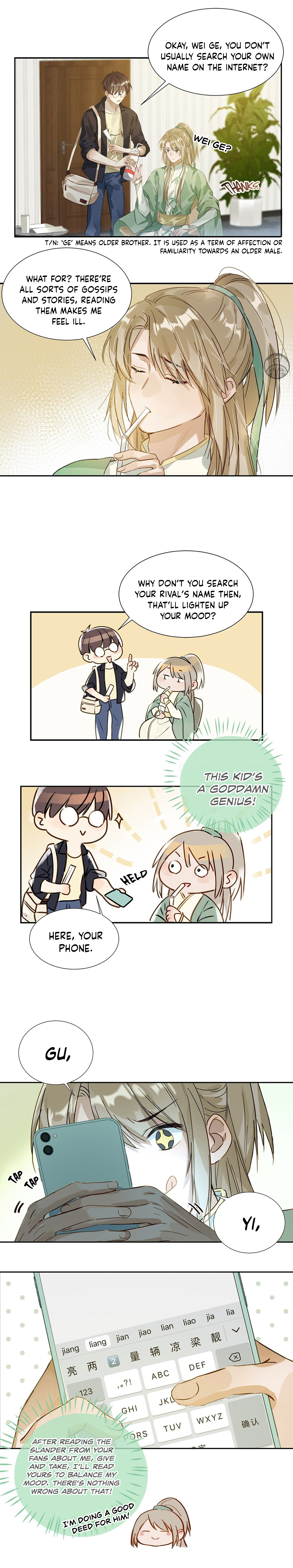 I Ship My Rival x Me Chapter 1 第12页