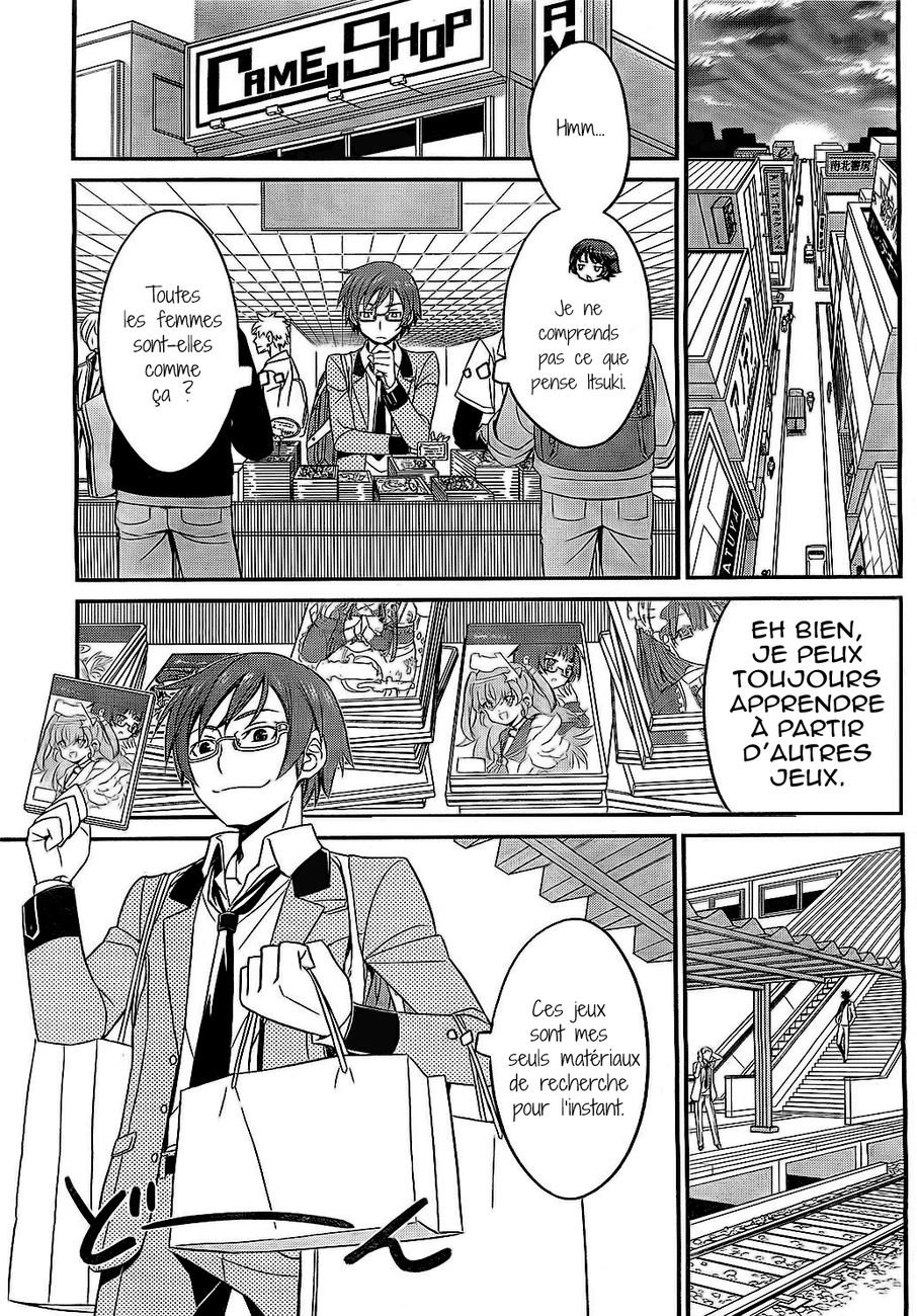 Not Lives Vol. 1 Ch. 1 第13页