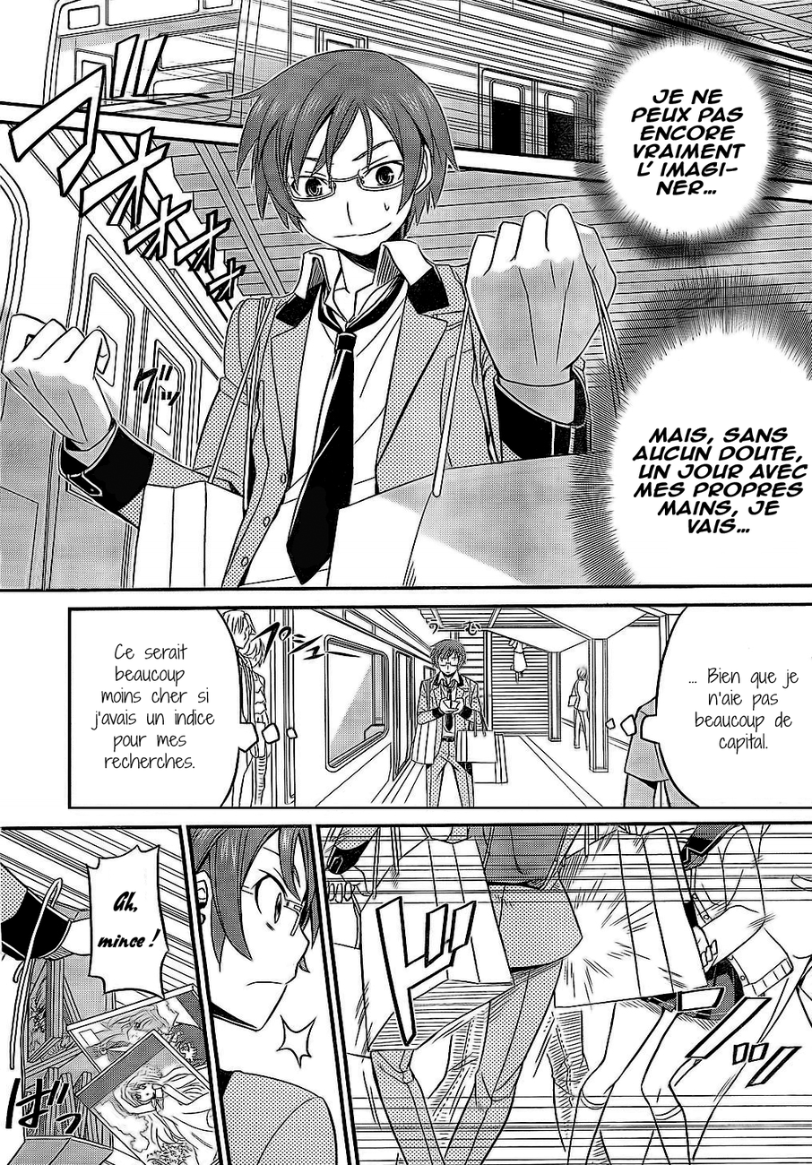 Not Lives Vol. 1 Ch. 1 第15页