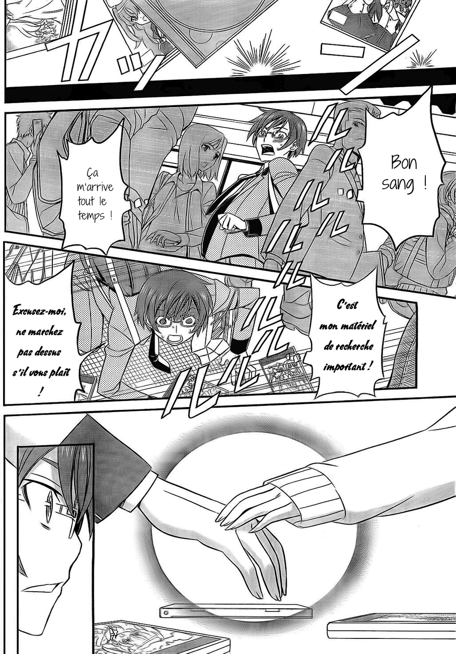 Not Lives Vol. 1 Ch. 1 第16页