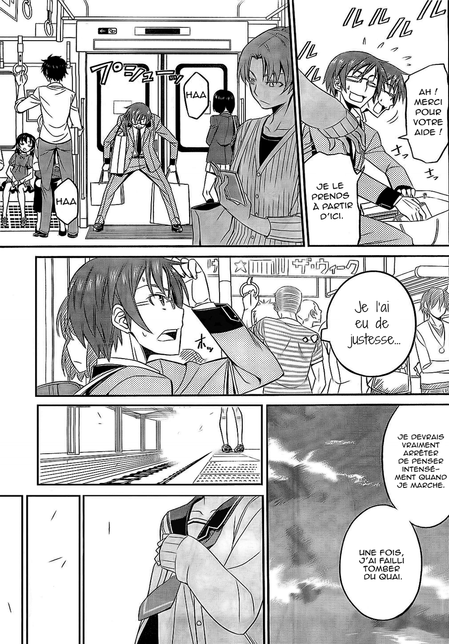 Not Lives Vol. 1 Ch. 1 第17页