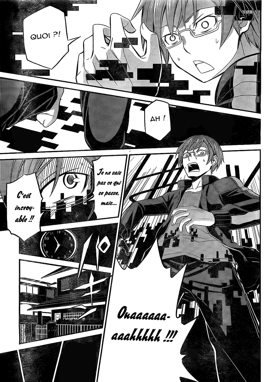 Not Lives Vol. 1 Ch. 1 第23页