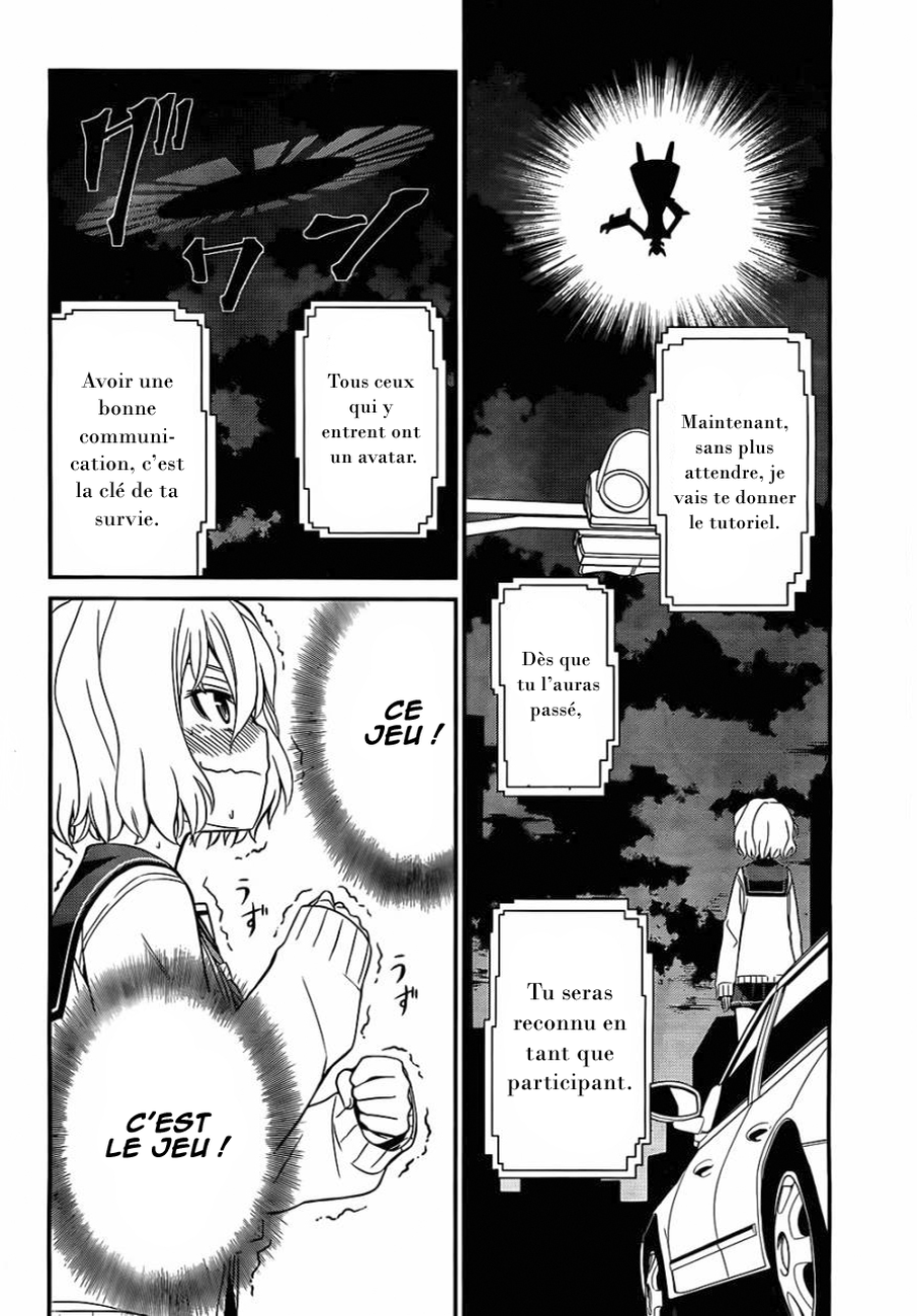 Not Lives Vol. 1 Ch. 1 第32页