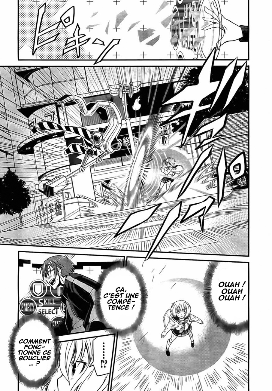 Not Lives Vol. 1 Ch. 1 第39页