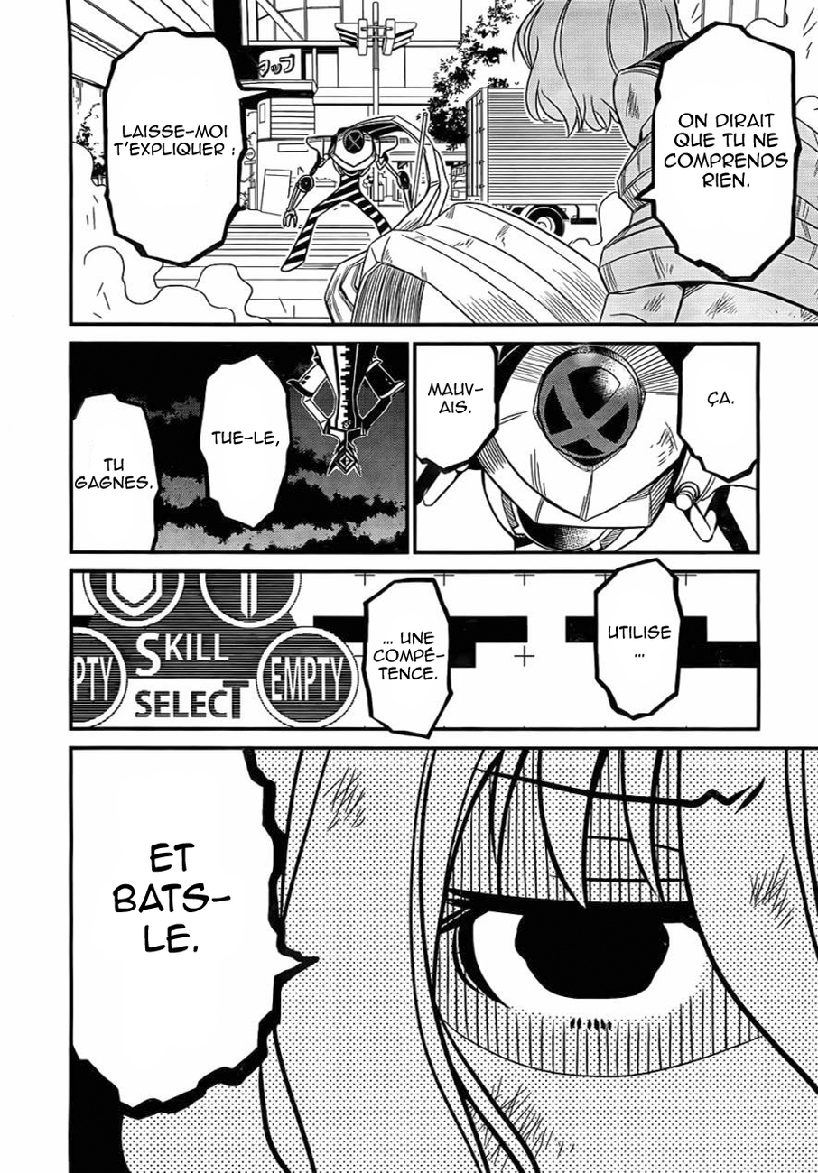 Not Lives Vol. 1 Ch. 1 第42页